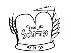סמל סניף סמל סניף